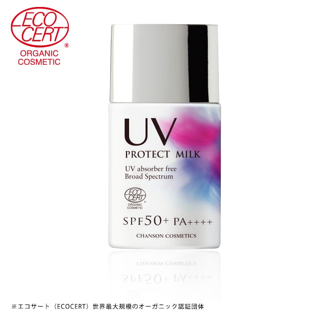 UVプロテクト ミルクｎ | 保護,日焼け止め | シャンソン化粧品公式 
