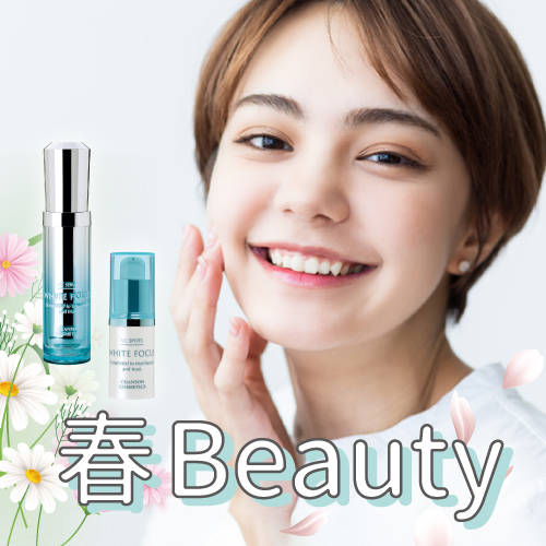 2023 Spring Beauty that you want to add to your skincare