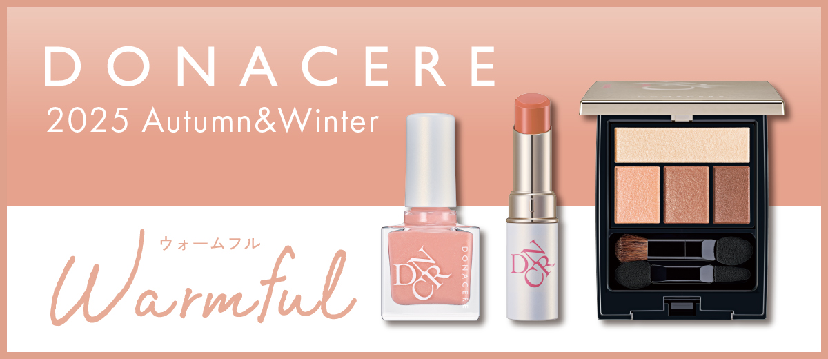 シャンソン化粧品　セット 試してみた】スターターキット シャンソン化粧品のリアルな口コミ